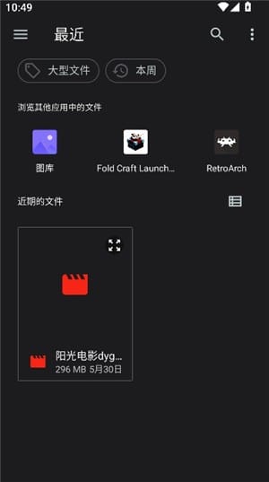 猪猪软件库官方详情页面