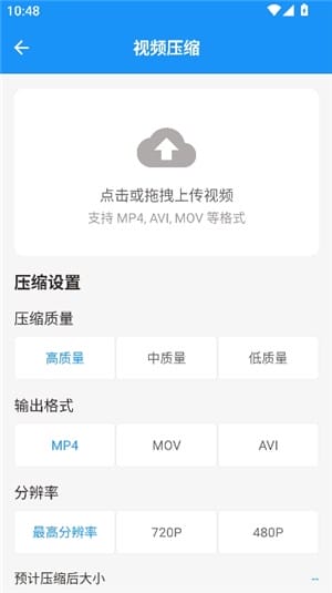 猪猪软件库官方资源浏览